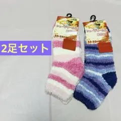 レディース ふわふわ ストライプ ソックス ルームソックス 22-25cm