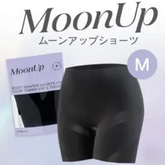 新品未開封　　MoonUpショーツM✖️2 残2枚⭐️MoonUp ムーンアップショーツ Mサイズ 補正ショーツ - メルカリ
