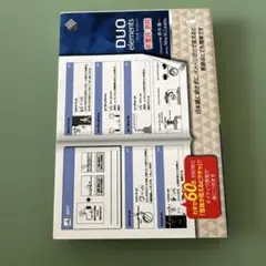DUO elements前置詞/副詞