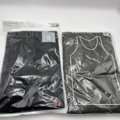 ユニクロ　リブタンクトップ ブラック・グレー Mサイズ