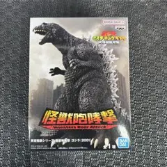 Item thumbnail for item 3f86a038-fec2-46d8-b7ed-7bc6ae633847