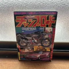 狂い咲きサンダーロード VHS - メルカリ