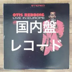 Otis Redding Otis Redding Live In Europe