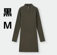 GU「ハーフジップミニワンピース黒M」ジーユー
