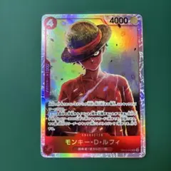 美品 モンキー・D・ルフィ SR OP12-015