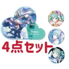 初音ミク　はぴこれ　アクリルパネル　缶バッジ　まとめ売り