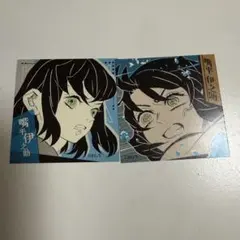 鬼滅の刃　嘴平伊之助