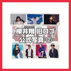 原因は自分にある。 吉澤要人 生誕 生写真 コンプ 22nd Birthday