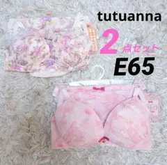 tutuanna(チュチュアンナ)ブラE65＆ショーツМ 2点セット！