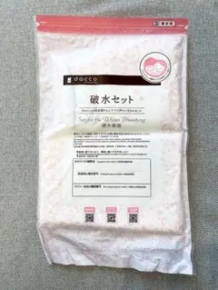 dacco 破水セット
