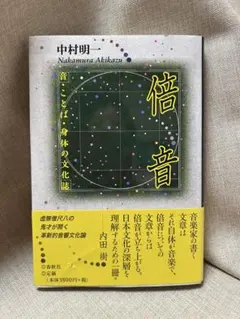 Item thumbnail for item e91d4180-cc90-40bb-84ce-118ed9e9ea10