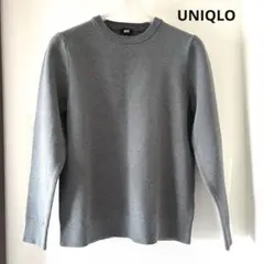 UNIQLO＊ウォッシャブルミラノリブクルーネックセーター グレー L