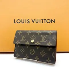 一点物正規品 ルイヴィトン 財布 ポルトトレゾール エテュイパピエ パスケース付 LOUIS VUITTON ルイヴィトン 三つ折り財布 ポルト トレゾール エテュイ