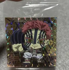 鬼滅の刃　猗窩座　ウエハース　其ノ三　にふぉるめーしょん