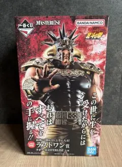 一番くじ 北斗の拳 -FIST OF THE NORTH STAR- ラストワン