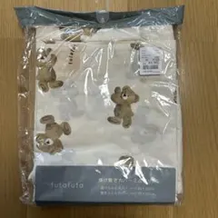 futafuta フタくま 掛けふとんカバーのみ