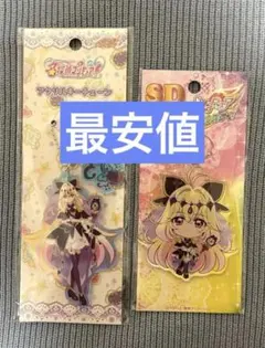 プリティストア　名探偵プリキュア　キュアアルカナシャドウ　アクリルキーチェーン