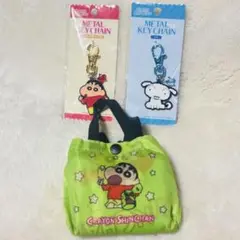 新品未使用品/クレヨンしんちゃん　キーホルダー　しんちゃんとシロ　エコバッグ