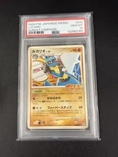 PSA10 ルカリオV PROMO プロモ 304/S-P 争奪戦 - メルカリ