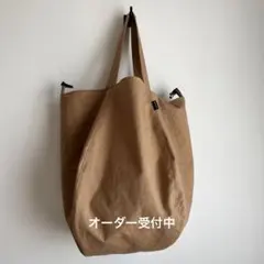 ひねりもちバッグ　オーダー受付ページ　ハンドメイドバッグ