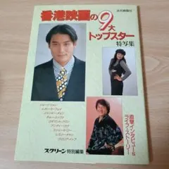 てんこ　プロフをご覧下さい様 リクエスト 3点 まとめ商品