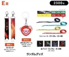 2026年最新】三者山羊の人気アイテム - メルカリ