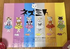 ヒグチユウコ メラントリックヘムライト マスコットキーホルダー 2026年最新】メラントリックヘムライト ヒグチユウコの人気アイテム