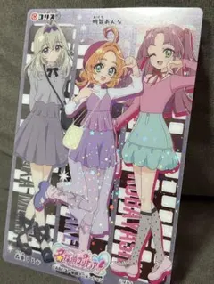 名探偵プリキュア　キラキラクリアカードガム　あんな＆みくる＆るるか