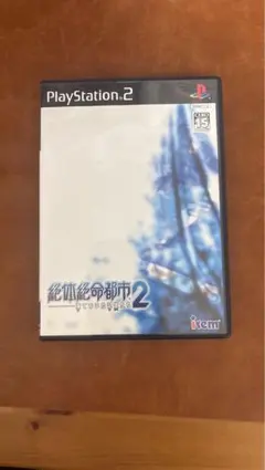 [ps2] 絶体絶命都市2-凍てついた記憶たち