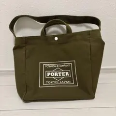 PORTER トートバッグ
