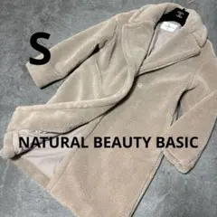 【美品】ナチュラルビューティーベーシック　テディベアコート　ボアコート　ロング丈