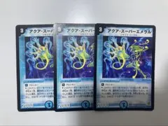 2026年最新】アクア・スーパーエメラルの人気アイテム - メルカリ