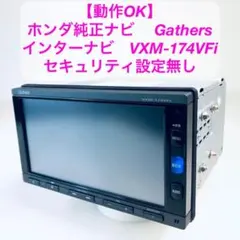 2025年最新】インターナビ 地図の人気アイテム - メルカリ