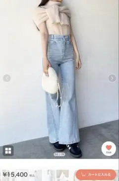 snidel Sustainableストレッチ フレアデニム パンツ