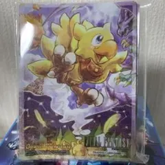 超希少】ポケモンカードゲーム ハーフデッキケース キセキの結晶