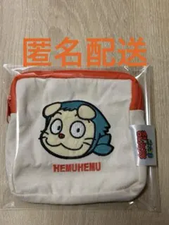 忍たま乱太郎 スクエアポーチ ヘムヘム