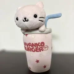 にゃんにゃんにゃんこ　にゃんこバーガーぬいぐるみPart3、6種サンエックス にゃんにゃんにゃんこ にゃんこバーガーぬいぐるみPart3、6種