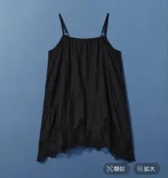2wayレースキャミチュニックのサムネイル