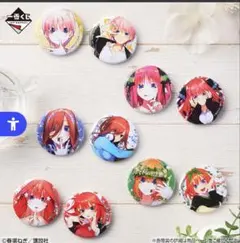 一番くじ 五等分の花嫁 Ｊ賞缶バッジセットフルコンプ　全5種