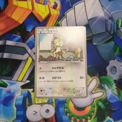 ポケモンカード ニャース サイコドライブ ヘイルブリザード プロモ