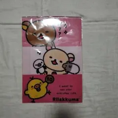 リラックマ A4クリアファイル