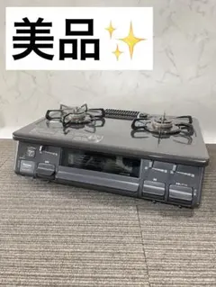 2026年最新】Paloma ガステーブル・コンロの人気アイテム - メルカリ