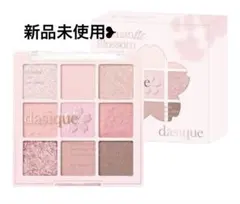 デイジーク　アイシャドウパレット ロマンチックブロッサム
