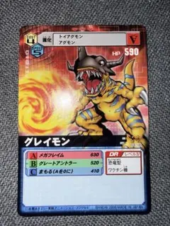 デジモンカードゲーム グレイモン BT17-102 SEC - メルカリ