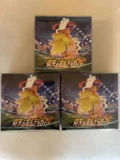 ポケモンカードゲーム 拡張パック 仰天のボルテッカー 未開封BOX