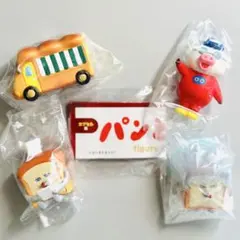 ★全4種コンプセット★パンどろぼう フィギュアコレクション 第5弾　ガチャガチャ