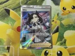 2026年最新】マリィsrの人気アイテム - メルカリ