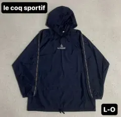 le coq sportif ナイロンフーディー 防風 サイズL~O メンズ