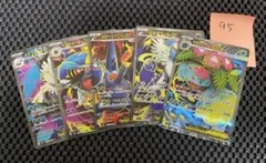 ポケモンカードゲームSRまとめ売り5枚NO95メガフシギバナ等