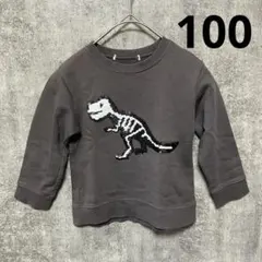 GLOBAL WORK 恐竜　トレーナー　グレー　100スパンコール　絵が変化